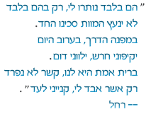 poem